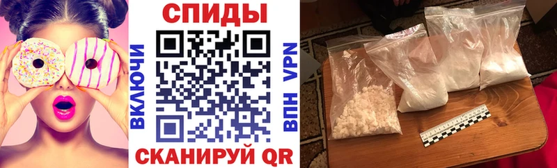 АМФЕТАМИН 97%  магазин    Мышкин 