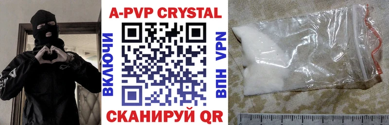 Alpha-PVP Crystall Мышкин