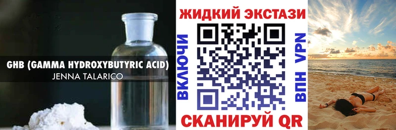 Бутират бутик  где можно купить   Мышкин 
