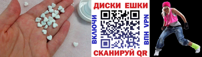 Ecstasy 300 mg  Мышкин 