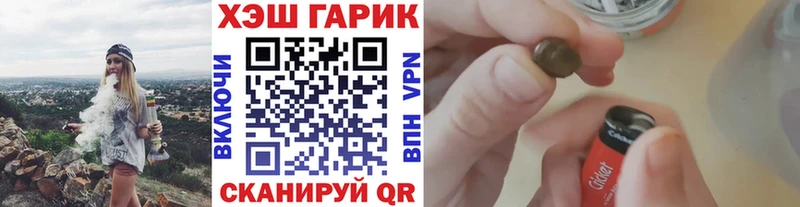 купить наркотики цена  Мышкин  ГАШИШ hashish 