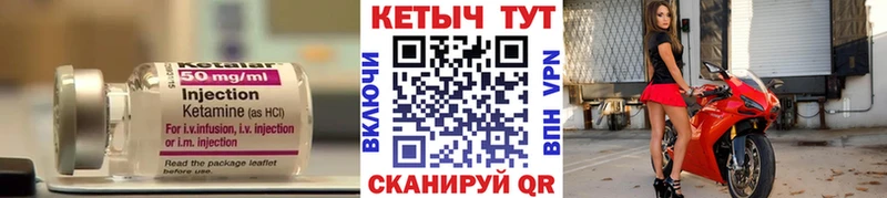 Кетамин VHQ  где продают наркотики  Мышкин 