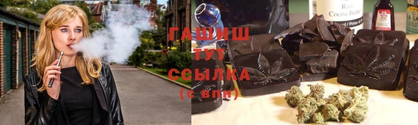 гашишное масло Ветлуга