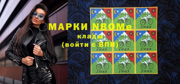 амфетамин Алзамай