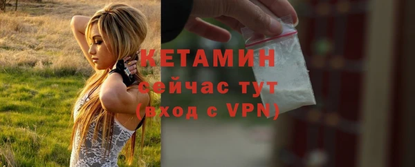 мефедрон Весьегонск