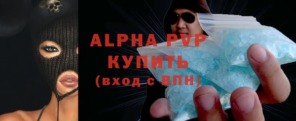 тгк Алексин