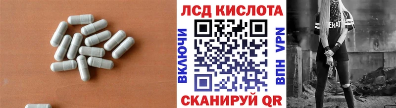 Лсд 25 экстази ecstasy  блэк спрут рабочий сайт  Мышкин 