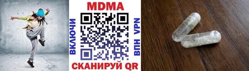 МДМА crystal  Мышкин 