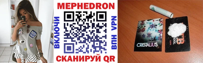 где купить наркотик  кракен ONION  Меф мука  Мышкин 
