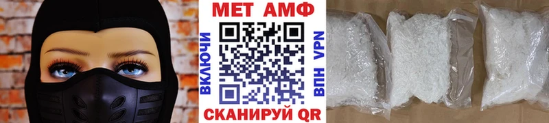 Первитин Methamphetamine  Мышкин 