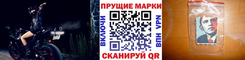 что такое наркотик Мышкин Марки 25I-NBOMe 1,5мг