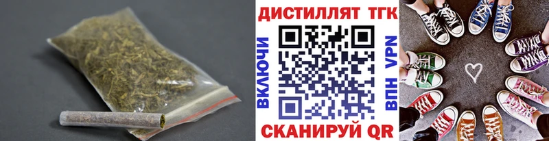 Дистиллят ТГК гашишное масло  Мышкин 