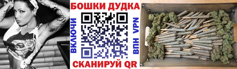 купить  цена  гидра рабочий сайт  Марихуана план  Мышкин 
